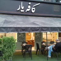 استخدام ظرف شور خانم برای کافه
