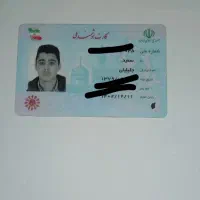 کیف مدارک گم شده بنام سعید جلیلیان