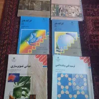 کتب وزارتی کنکور هنر
