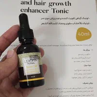 مراقبتی پوست و مو|آرایشی، بهداشتی، درمانی|تهران, مینی‌سیتی (شهرک نفت)|دیوار