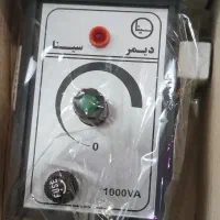 دیمر 1000