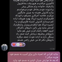 اعتیاد|خدمات آرایشگری و زیبایی|اصفهان, مرداویج|دیوار