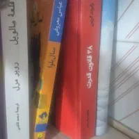 کتاب نو