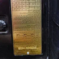 بخاری مروارید سوز۱۲ هزار|بخاری، هیتر، شومینه|تهران, نیروی هوایی (پیروزی)|دیوار