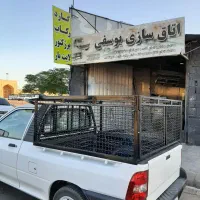 اتاق و کفی گارد جلو وعقب