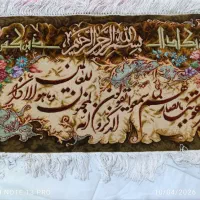 تابلو فرش وان یکاد دستبافت