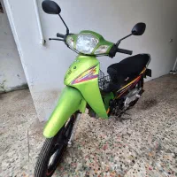 کویررادیسون ویو