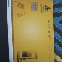 کارت سوخت
