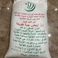 برنج تایلند خوشپخت وخوش طعم