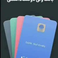 دریافت 100هزارتومن رایگان