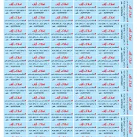 رهن-کامل-95مترتوحید-شیک-پارکینگ-دار-املاک-الف