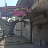 تنطیم موتور