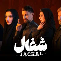 کافی نت ایفل سرپل شاهد 5 فیلم و سریال آهنگ|فیلم و موسیقی|سرپل ذهاب, |دیوار