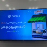 تلوزیون ۵۰اینچ اسنوا ویترینی