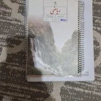 کتابهای کلاس هشتم استفاده شده