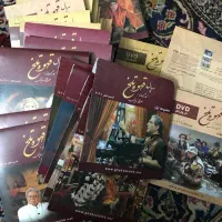 مجموعه کامل اورجینال قهوه تلخ،ویلای من،مردهزارچهره