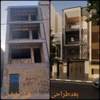طراحی تخصصی نمای ساختمان مدرن و کلاسیک