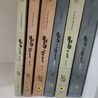 کتاب تست شیمی مبتکران