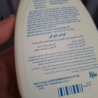 کرم و لوسیون QV - بار فروشگاهی (تکی یا عمده)|آرایشی، بهداشتی، درمانی|تهران, تهران‌ویلا|دیوار