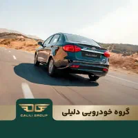 J4/ نقدی 1404 /گروه خودرویی دلیلی