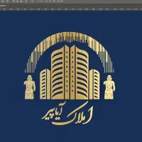 واحد-پنت-هاوس-در-عطار