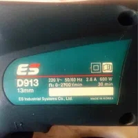 دریل ای اس D913 دلر ES|ماشین‌آلات صنعتی|پردیس, فاز ۱۱|دیوار