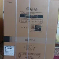 ماشین لباسشویی
