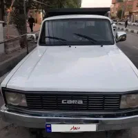 کارا دو کابین ۹۵