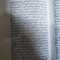 تاریخ ایران|کتاب و مجله تاریخی|تهران, تهرانپارس شرقی|دیوار