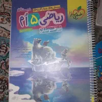 کتاب کمک درسی و دروس طلایی پنجم دی وی دی ریاضی|کتاب و مجله آموزشی|کوهپایه, |دیوار