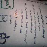 آرد تازه و باکیفیت برای پخت نان