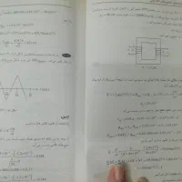 ماشین‌های الکتریکی فیزیک هالیدی الکترومغناطیس|کتاب و مجله آموزشی|تهران, لویزان|دیوار
