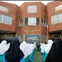 ۱۰۰۰متر بنا مناسب مدرسه و فضای اموزشی