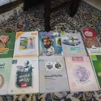 کمک درسی رشته ریاضی