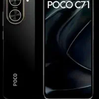 گوشی pococ71