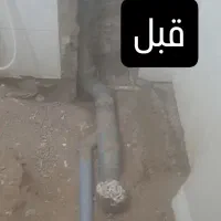 لوله کشی آب وفاظلاب  لوله کشی سردو گرم و تعمیرات|خدمات پیشه و مهارت|ارومیه, |دیوار