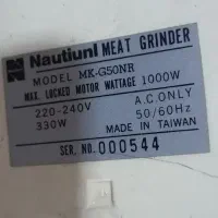 چرخ گوشت|خردکن، آسیاب، غذاساز|نجفآباد, یزدانشهر|دیوار