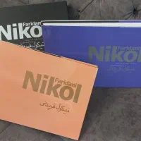 کتاب نفیس عکس و تصاویر ایران آثار نیکول فریدنی