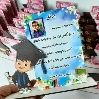 همکار خانم نیمه وقت در شرکت چاپی