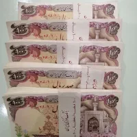 صد ریالی بارگاهی نو