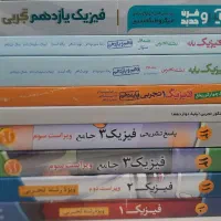 فیزیک کنکور نشرالگو خیلیسبز گاج میکرو قلمچیکانون