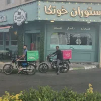 آشپز آقا کمک آشپز خانم