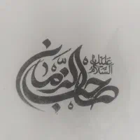 مُهر دبستان،تشویقی،مناسبتی|لوازم التحریر|اصفهان, تخت فولاد|دیوار