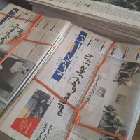 روزنامه نو وکاغذ بسته بندی