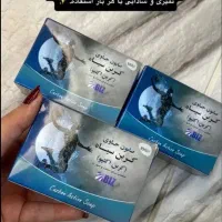 بهداشتی مراقبتی