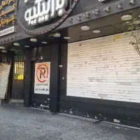 شریعتی/ مغازه ۸۰متر/۸متر براصلی /ارتفاع سقف ۵ متر