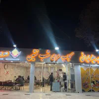 همکارخانوم و اقا