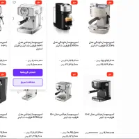 سرخ کن|اجاق گاز و لوازم برقی پخت‌وپز|تهران, نجات اللهی|دیوار