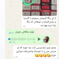 آموزش اصولی و علمی رنگ آمبره بالیاژمیخای همین جاست|خدمات آرایشگری و زیبایی|شیراز, فضل‌آباد|دیوار