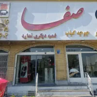دستیار آشپز و مشاغل مرتبط